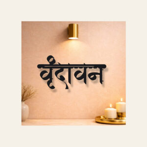 Cutout Steel Name Plate