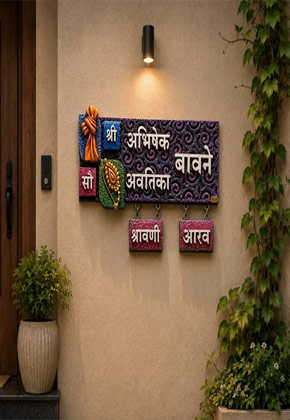 RituRama Creation