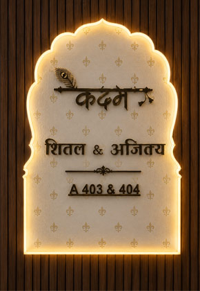 RituRama Creation